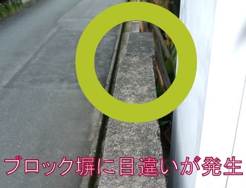 Y様外装工事 (33)