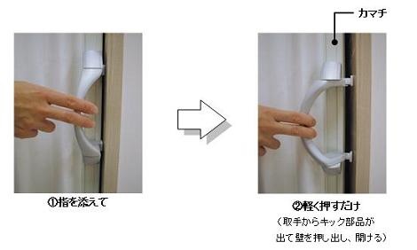 20061221-060703_asist