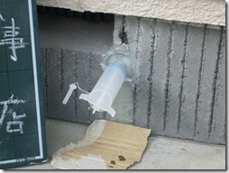 取付工事前 (11)