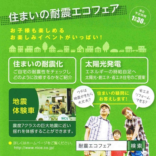 スキャンA420110726_00001 - コピー (2)