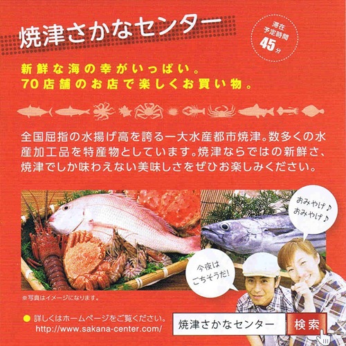 スキャンA420110726_00001 - コピー (3)