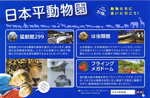 スキャンA420110726_00001