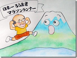 474539_394657223892078_100000434124911_1382470_1572697865_o