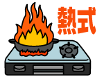 kasai03