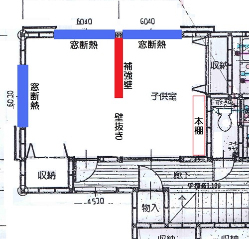 T様変更後