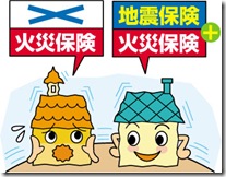 jishin1