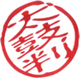 taikoban_s