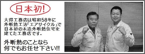 日本初画像入り