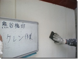 熊谷様小屋塗装工事 (47)