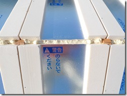 上棟 (38)