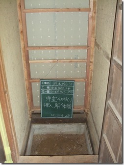 032-2