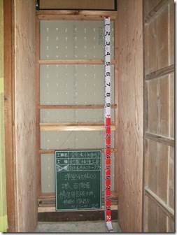 073-1