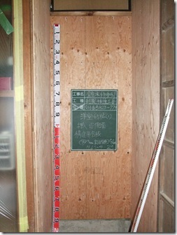 074-1