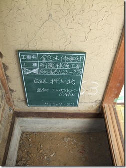 081-1