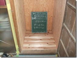 083-1