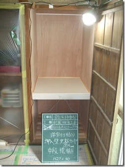 089-1