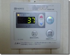P1130845