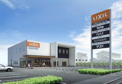 gaikan_lixil_hamamatsu