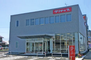 hamamatsu