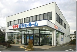 takara_1
