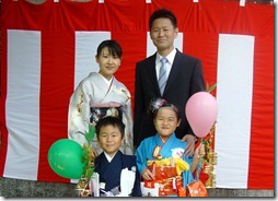 山本様