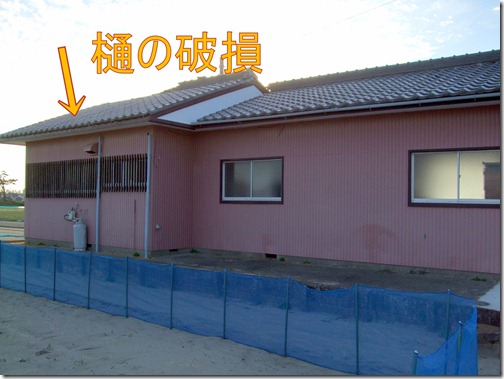 外野集会所 (4)