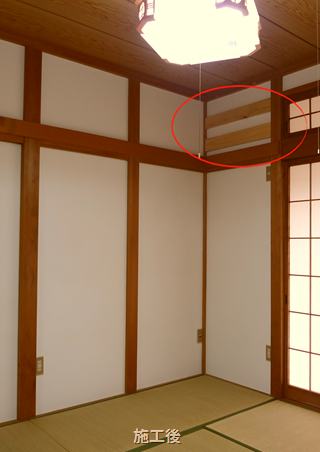 0和室1