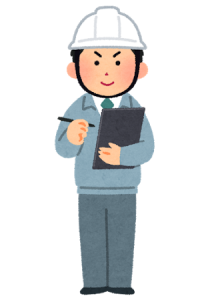 現場調査